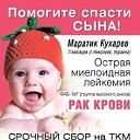 КУХАРЕВ МАРАТ СЕРГЕЕВИЧ