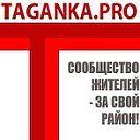 taganka.pro