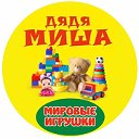 Мировые игрушки Дядя Миша г.Ковров
