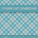 Доска14.РФ - Доска бесплатных объявлений.