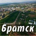 Братск -  будь в курсе!