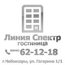 Гостиница, отель, хостел "Линия спектр" Чебоксары