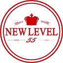 New Level 55 (Ремонтно-производственная компания)