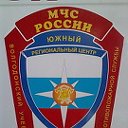 Учебный центр г.Волгодонск 2010