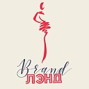 ♥̬♥BRANDЛэнД - дизайнерская одежда для всех♥̬♥