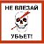 " Электрики всех стран,объединяйтесь...!   (ЭВСО)"