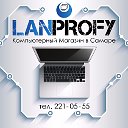 LANPROFY Компьютерный магазин в Самаре