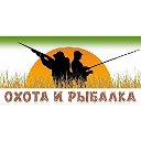 Общество ОХОТНИКОВ и РЫБОЛОВОВ Сеченовского района