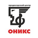 Продюсерский центр «Оникс»