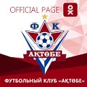 ФК "Актобе".FC "Aktobe"