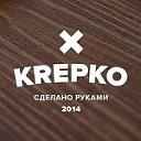 KREPKO. Кожаные изделия