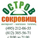 teplici-policarbonat.ru (теплицы, садовые качели)