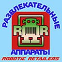 Robotic Retailers
