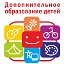 Центр дополнительного образования Любинский район