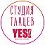 YES! Танцы в Саратове