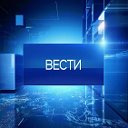 Вести.World