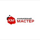 Компьютерный мастер Снежное-Торез