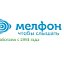 "Мелфон" - слуховые аппараты в Санкт-Петербурге