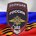Официальная группа МВД России