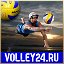 VOLLEY24.RU