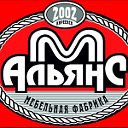 Мебельный Салон "Альянс-М"