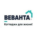 Строительство домов «Веванта»