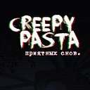 †CREEPYPASTA†