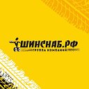 ШинСнаб.рф