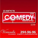 Comedy Club Rostov Style