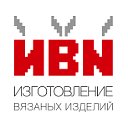 Компания "ИВИ" (Изготовление Вязаных Изделий)