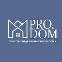 Агентство Недвижимости Pro.Dom