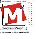 АГЕНТСТВО НЕДВИЖИМОСТИ "КВАДРАТНЫЙ МЕТР"