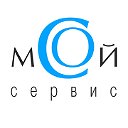 Мой Сервис