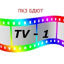 Telestudio Vesele ТV - 1