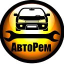 АВТОРЕМОНТ