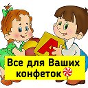 🍭Доска объявлений для мамочек Антрацита🍭