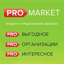 promarket 19