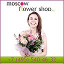 MoscowFlowerShop.ru - доставка цветов и подарков