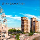 Жилой комплекс АКВАМАРИН в Ульяновске