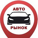 АвтоРынок ༺♥༻ Кировская область ༺♥༻
