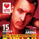 15 ФЕВРАЛЯ | T-KILLAH LIVE | ARENA