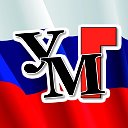 Усть-Медведицкая газета