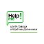 HelpMe - Центр помощи кредитным должникам