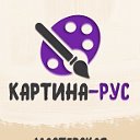 Модульные картины - плюс подарок!