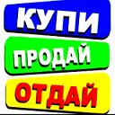 А.Д. ОБЪЯВЛЕНИЯ РАЗНОГО ВИДА 27 РЕГИОН