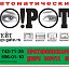 ВО!РОТА - это www.up-gate.ru