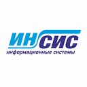 ИНСИС