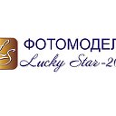 Конкурс Фотомодель "Lucky Star-2011"