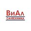 ВиАл Сантехника Луганск