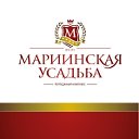 Мариинская усадьба